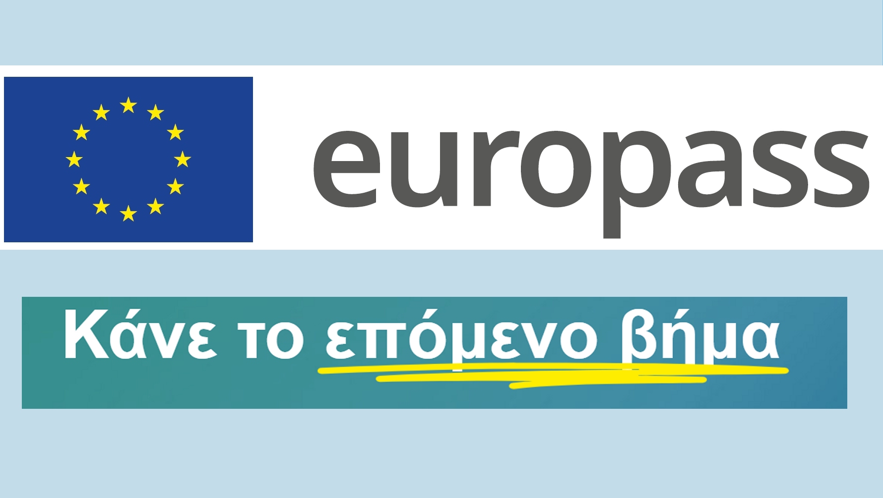 Εθνικό Κέντρο Europass Κύπρου